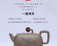 招財進寶