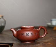 中華國(guó)粹