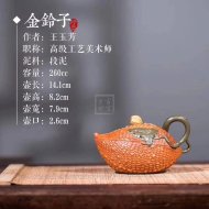 《金鈴子》宜興紫砂壺段泥高級工藝美術師手工茶壺茶具