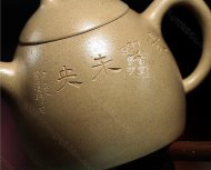 《秦權(quán)》