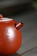 《觀云》宜興紫砂壺創新壺工藝美術師手工大紅袍泡茶壺具