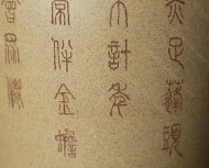 茶倉(cāng)