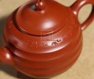 《高升》宜興紫砂壺工藝美術師手工大紅袍泡茶壺創新壺茶具