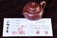 《雄風壺》宜興紫砂壺正品高級工藝美術師手工名家茶壺茶具紫紅泥掇只