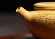 《心經壺》中國紫砂壺助理工藝美術師正品宜興手工茶壺段泥壺