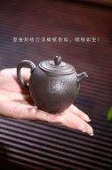 《長樂》宜興紫砂壺助理工藝美術(shù)師手工青灰泥茶具茶壺