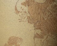 茶倉(cāng)