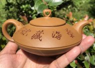 稱心如意；金葵段泥220CC