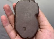 《拉毛?！? title=