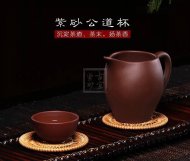 《紫泥高口公道杯》宜興紫砂壺手工紫泥茶壺泡茶具
