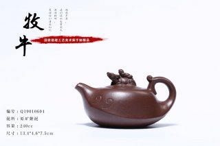 《牧?！芬伺d紫砂壺全手工紫泥