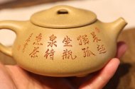 《石瓢》紫砂壺宜興助理工藝美術師手工泡茶壺石瓢茶具本山段茶壺