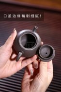 《長樂》宜興紫砂壺助理工藝美術(shù)師手工青灰泥茶具茶壺