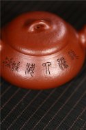 《龍騰入?！? title=