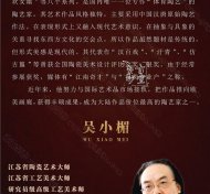 《春華秋實(shí)》