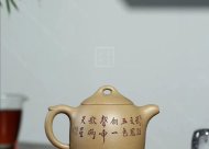 《秦權（大吉大利）》