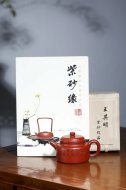 《德鐘》宜興大紅袍紫砂壺全手工茶壺工藝美術師老師德鐘