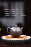《長樂》宜興紫砂壺助理工藝美術(shù)師手工青灰泥茶具茶壺