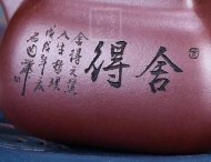 《混方壺》宜興紫砂壺高級工藝美術師純手工全紫茄泥方器泡茶壺茶具