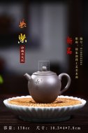《長樂》宜興紫砂壺助理工藝美術(shù)師手工青灰泥茶具茶壺