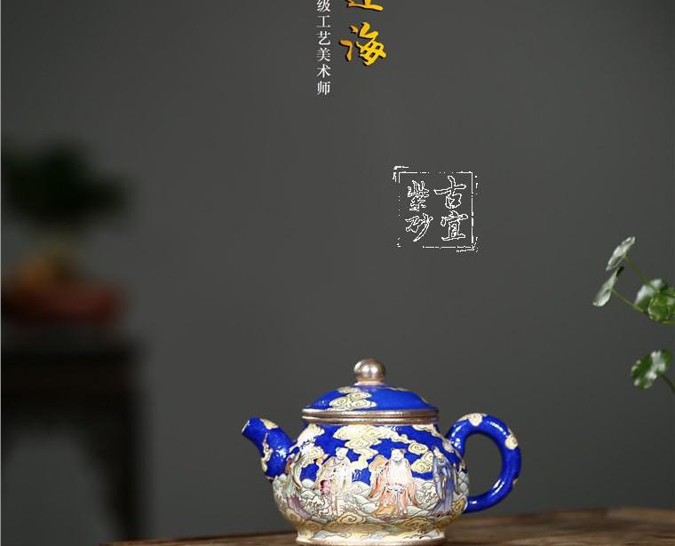 《八仙過?！? style=