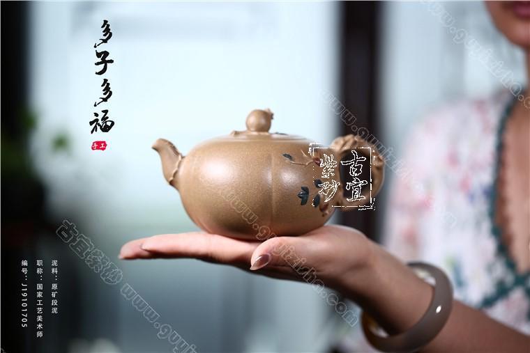 《多子多?！? style=